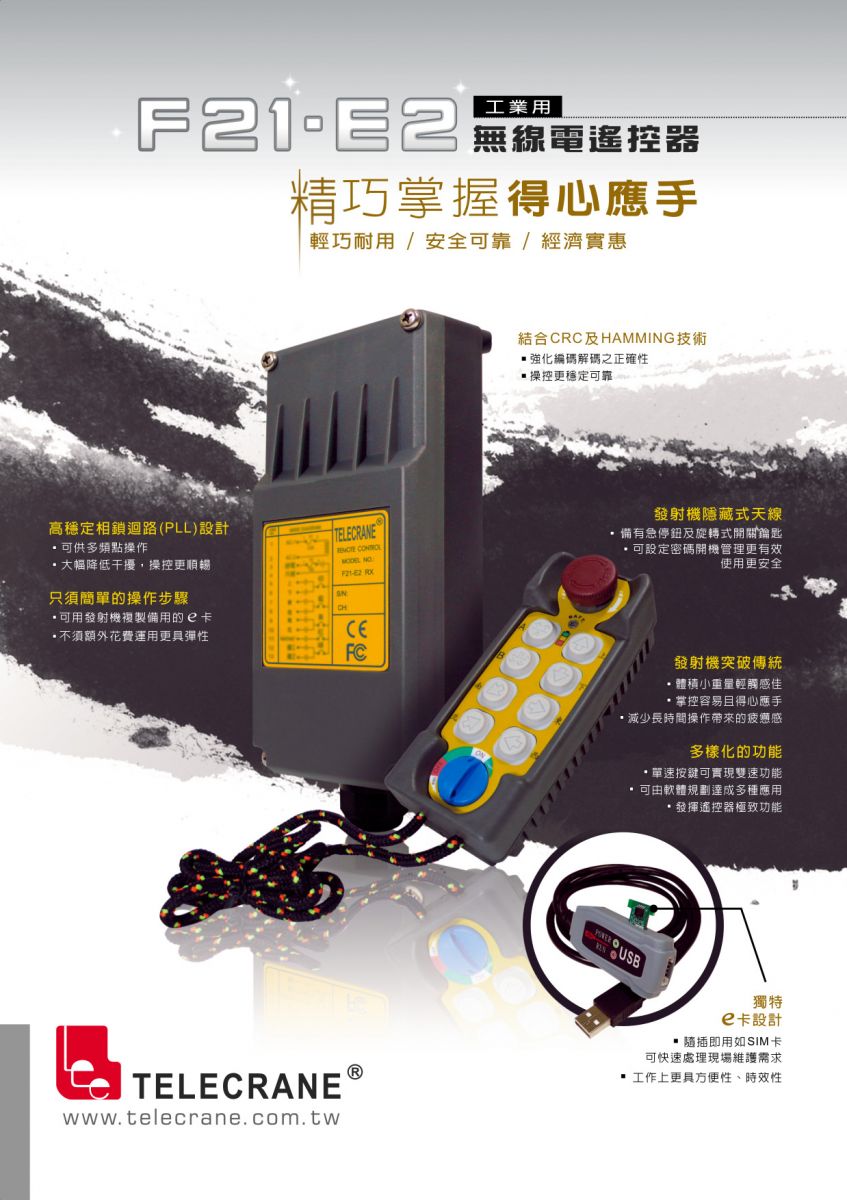 辣椒素紡織油助劑